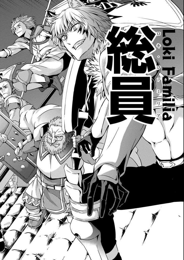 Dungeon ni Deai o Motomeru no wa Machigatte iru darou ka Gaiden – Sword Oratoria Chapter 56 - Page 34