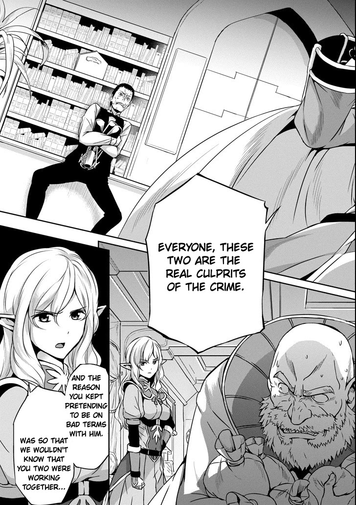 Dungeon ni Deai o Motomeru no wa Machigatte iru darou ka Gaiden – Sword Oratoria Chapter 56 - Page 6