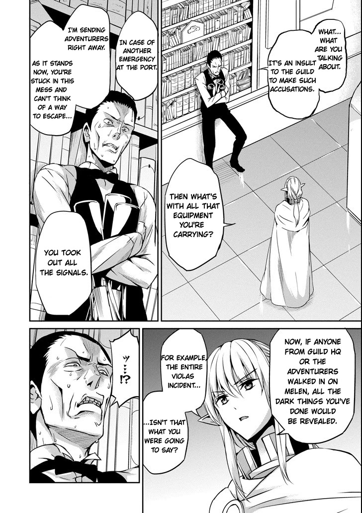 Dungeon ni Deai o Motomeru no wa Machigatte iru darou ka Gaiden – Sword Oratoria Chapter 56 - Page 7