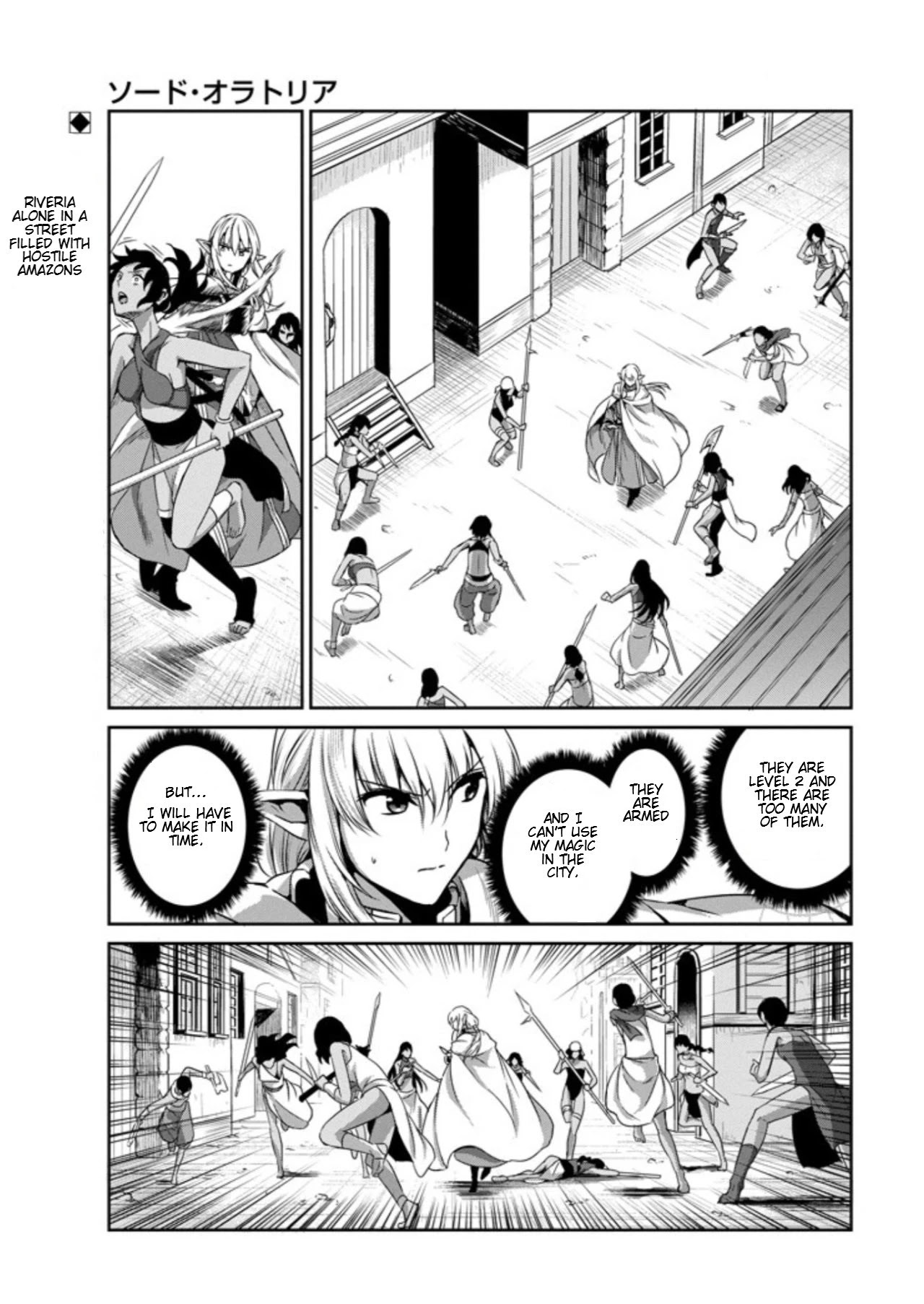 Dungeon ni Deai o Motomeru no wa Machigatte iru darou ka Gaiden – Sword Oratoria Chapter 57 - Page 2