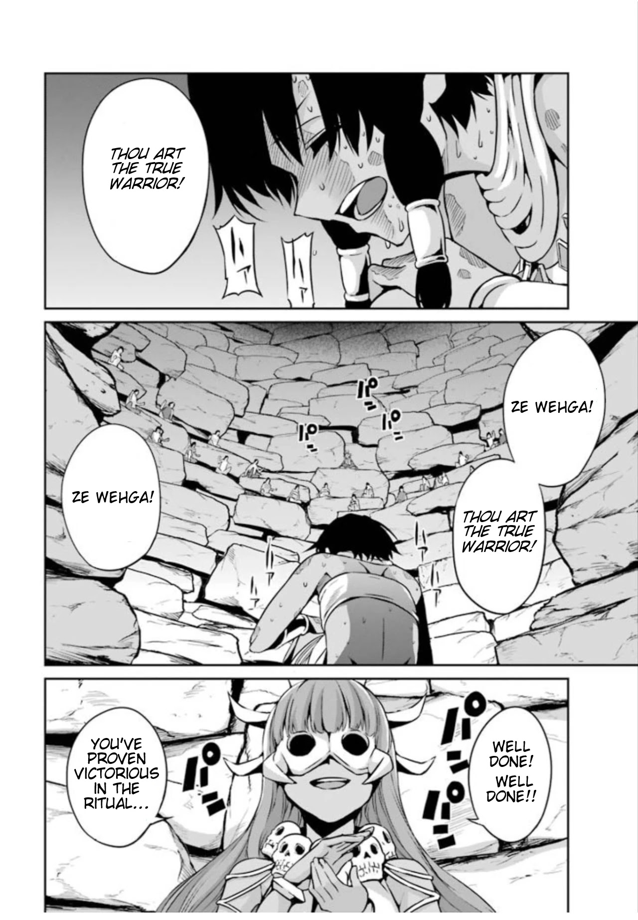 Dungeon ni Deai o Motomeru no wa Machigatte iru darou ka Gaiden – Sword Oratoria Chapter 58 - Page 16