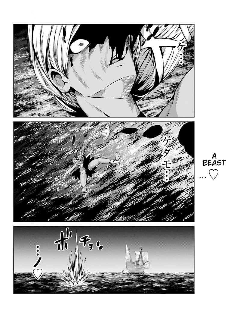 Dungeon ni Deai o Motomeru no wa Machigatte iru darou ka Gaiden – Sword Oratoria Chapter 58 - Page 37