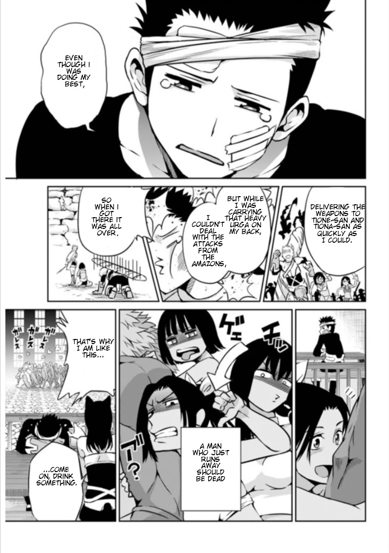 Dungeon ni Deai o Motomeru no wa Machigatte iru darou ka Gaiden – Sword Oratoria Chapter 59 - Page 12
