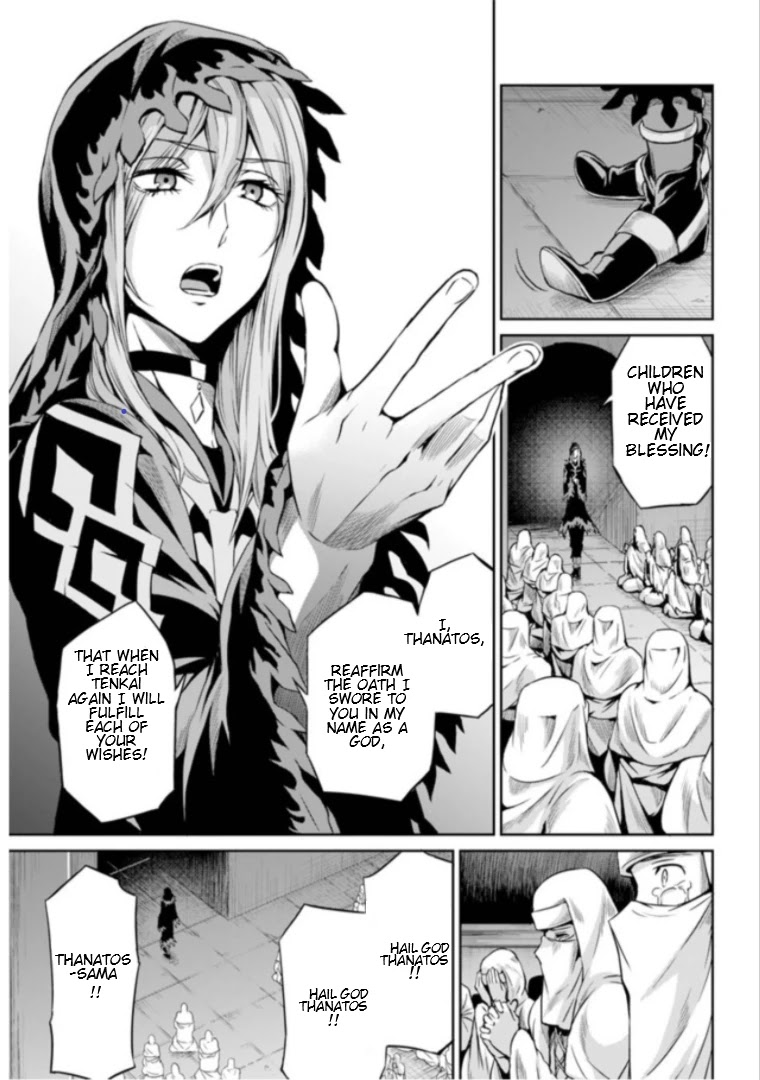 Dungeon ni Deai o Motomeru no wa Machigatte iru darou ka Gaiden – Sword Oratoria Chapter 59 - Page 22