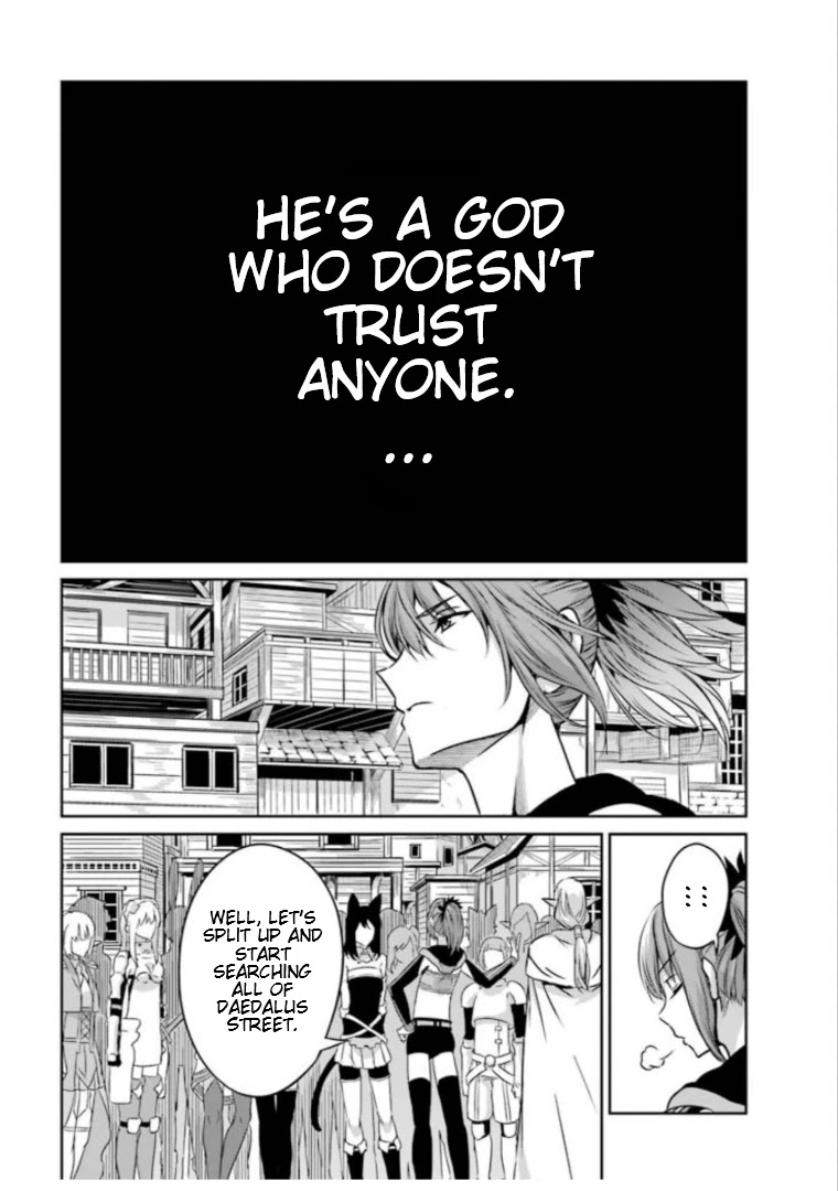 Dungeon ni Deai o Motomeru no wa Machigatte iru darou ka Gaiden – Sword Oratoria Chapter 60 - Page 7