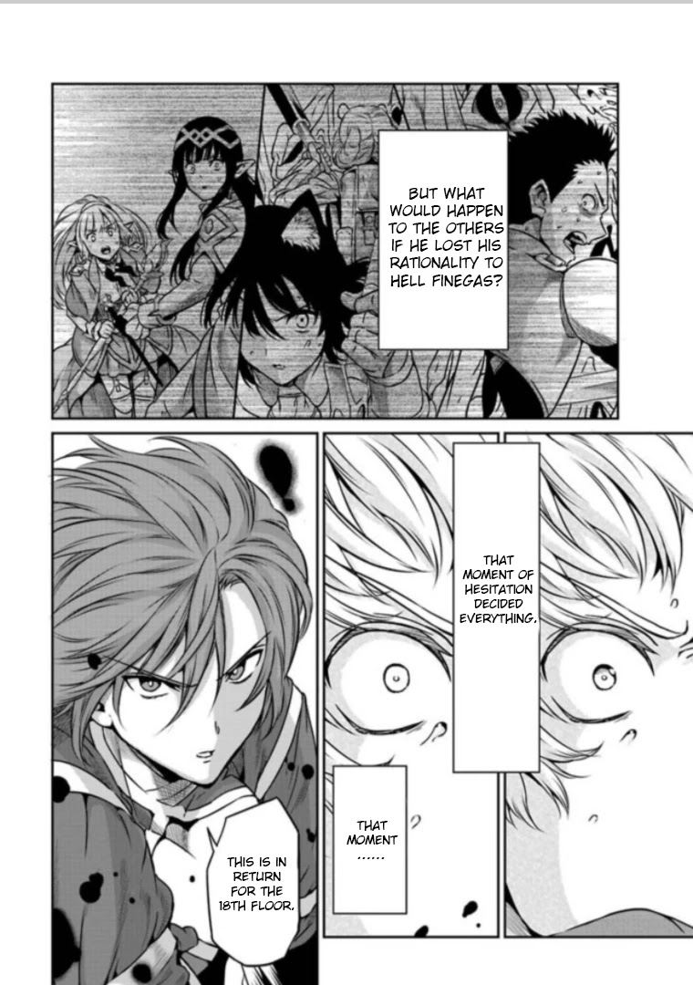 Dungeon ni Deai o Motomeru no wa Machigatte iru darou ka Gaiden – Sword Oratoria Chapter 62 - Page 13