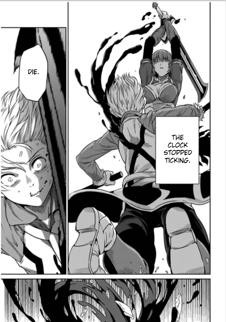 Dungeon ni Deai o Motomeru no wa Machigatte iru darou ka Gaiden – Sword Oratoria Chapter 62 - Page 16