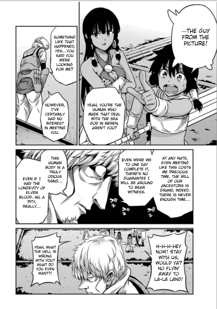 Dungeon ni Deai o Motomeru no wa Machigatte iru darou ka Gaiden – Sword Oratoria Chapter 62 - Page 27