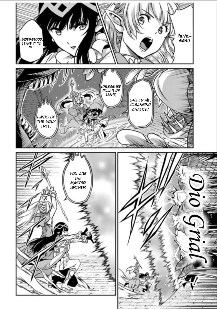 Dungeon ni Deai o Motomeru no wa Machigatte iru darou ka Gaiden – Sword Oratoria Chapter 62 - Page 5