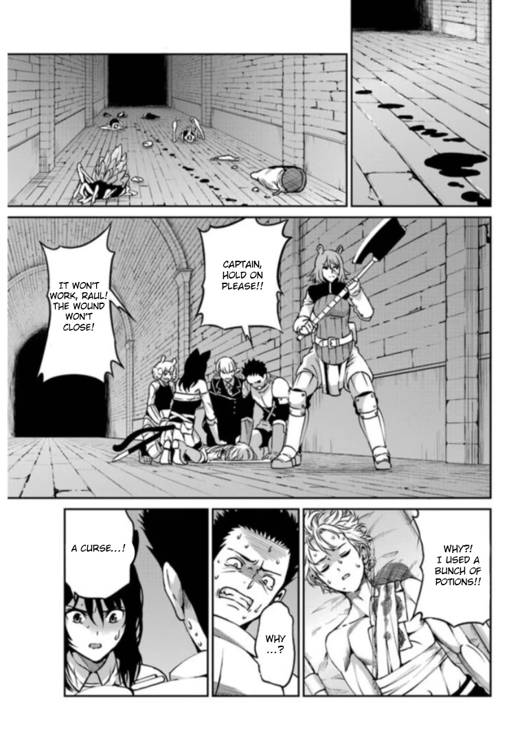 Dungeon ni Deai o Motomeru no wa Machigatte iru darou ka Gaiden – Sword Oratoria Chapter 63 - Page 4