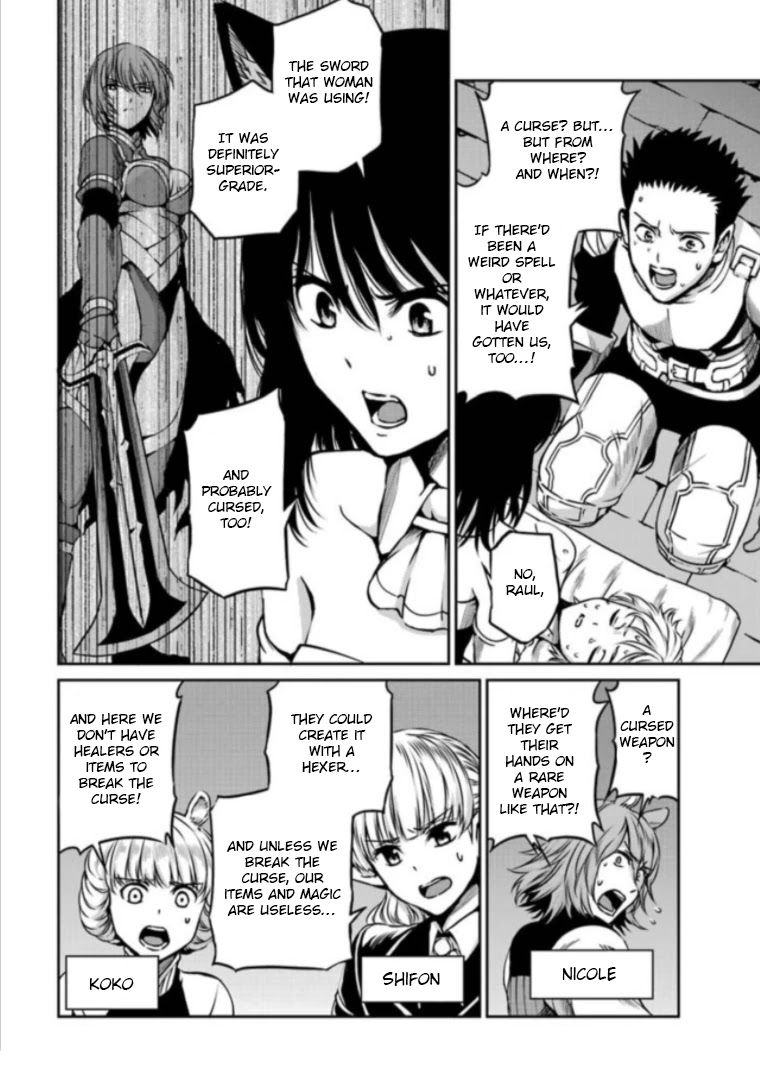 Dungeon ni Deai o Motomeru no wa Machigatte iru darou ka Gaiden – Sword Oratoria Chapter 63 - Page 5