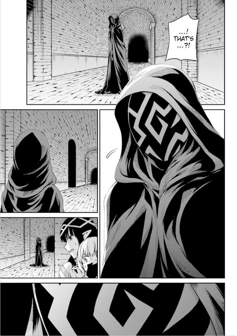 Dungeon ni Deai o Motomeru no wa Machigatte iru darou ka Gaiden – Sword Oratoria Chapter 64 - Page 4