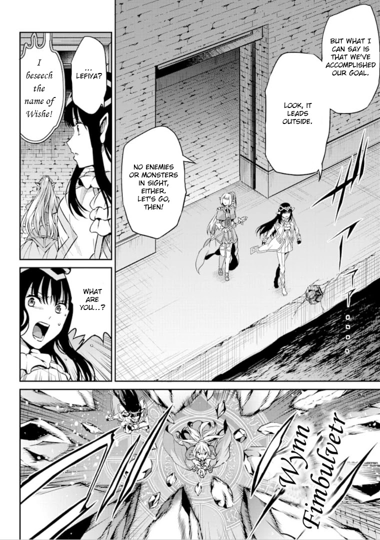 Dungeon ni Deai o Motomeru no wa Machigatte iru darou ka Gaiden – Sword Oratoria Chapter 64 - Page 7