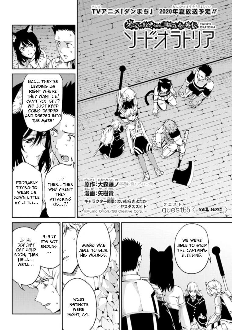 Dungeon ni Deai o Motomeru no wa Machigatte iru darou ka Gaiden – Sword Oratoria Chapter 65 - Page 3