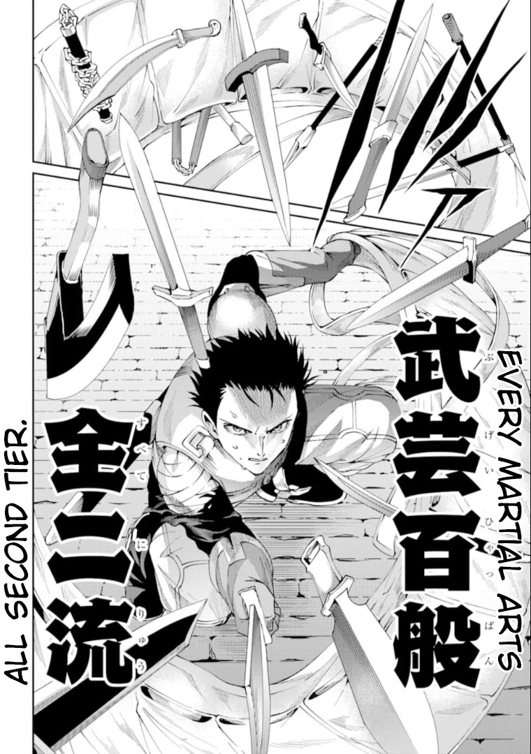 Dungeon ni Deai o Motomeru no wa Machigatte iru darou ka Gaiden – Sword Oratoria Chapter 65 - Page 27
