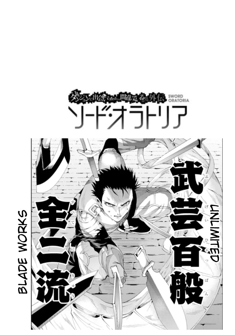 Dungeon ni Deai o Motomeru no wa Machigatte iru darou ka Gaiden – Sword Oratoria Chapter 65 - Page 37
