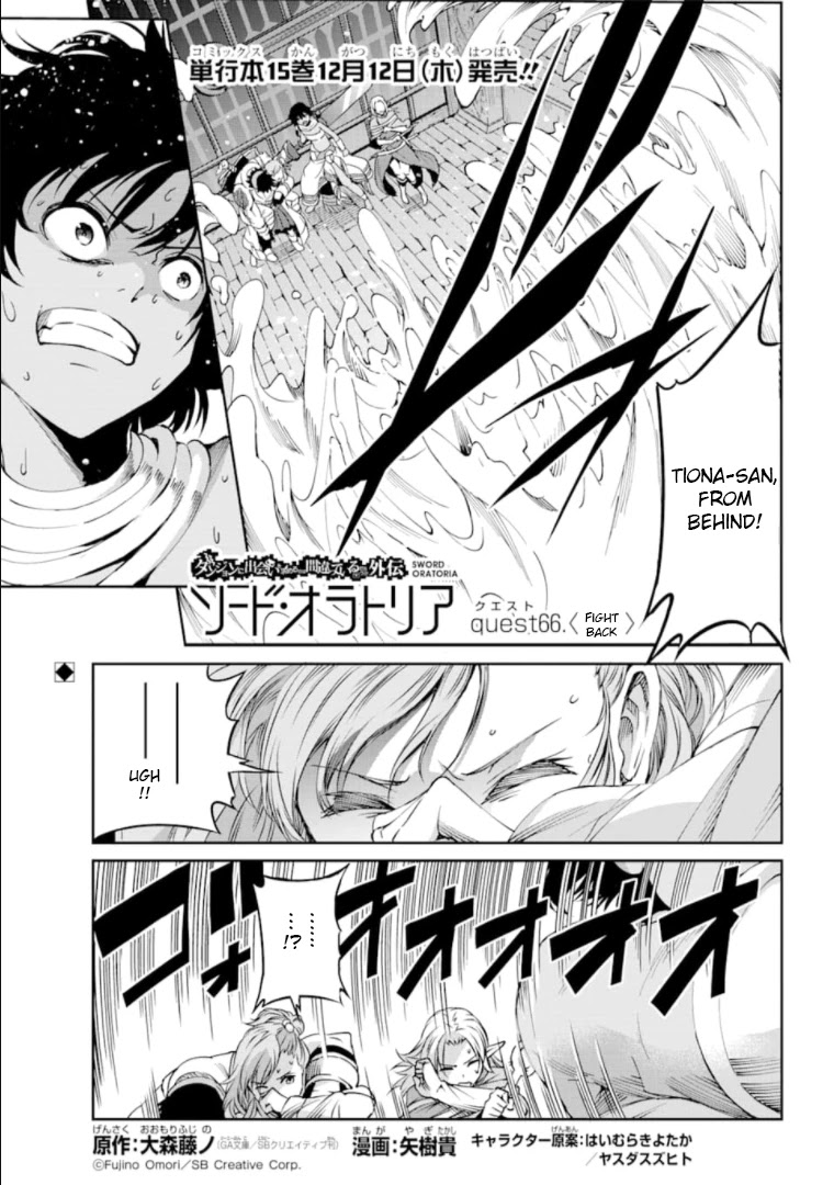 Dungeon ni Deai o Motomeru no wa Machigatte iru darou ka Gaiden – Sword Oratoria Chapter 66 - Page 2