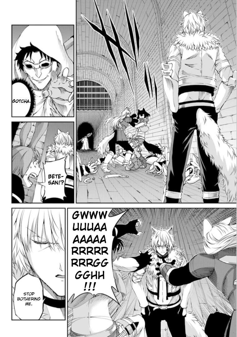 Dungeon ni Deai o Motomeru no wa Machigatte iru darou ka Gaiden – Sword Oratoria Chapter 66 - Page 17