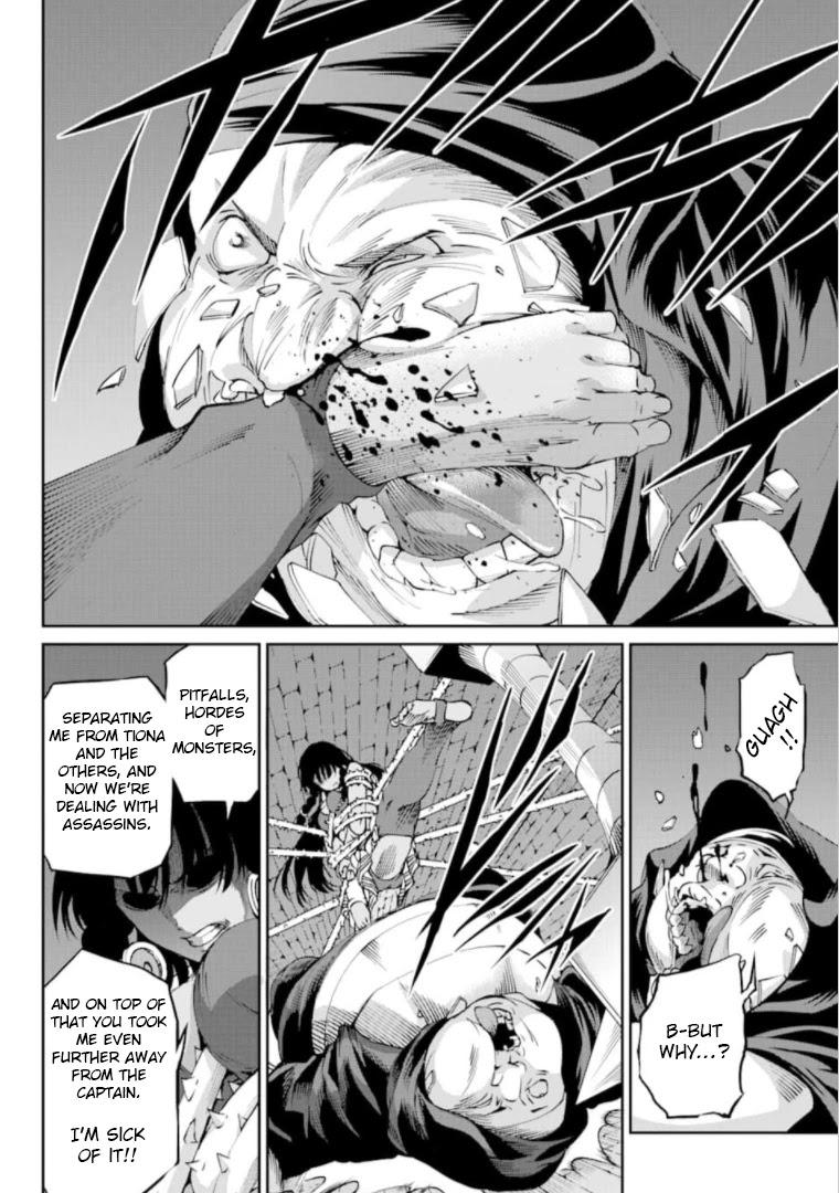Dungeon ni Deai o Motomeru no wa Machigatte iru darou ka Gaiden – Sword Oratoria Chapter 66 - Page 7