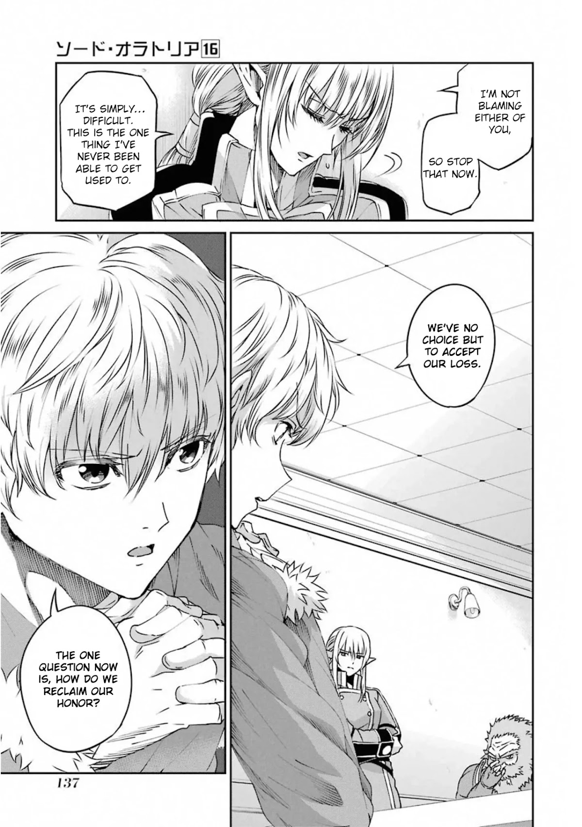 Dungeon ni Deai o Motomeru no wa Machigatte iru darou ka Gaiden – Sword Oratoria Chapter 69 - Page 14