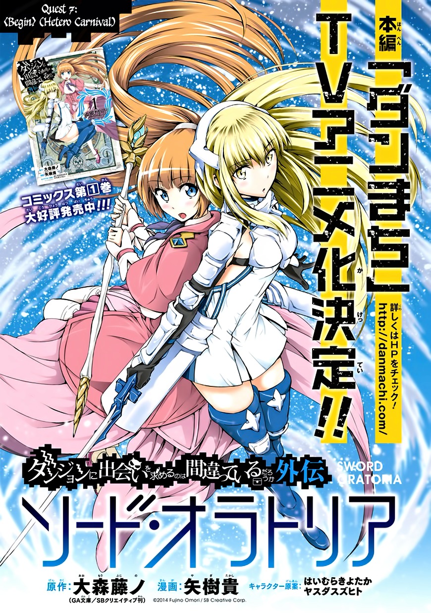 Dungeon ni Deai o Motomeru no wa Machigatte iru darou ka Gaiden – Sword Oratoria Chapter 7 - Page 3