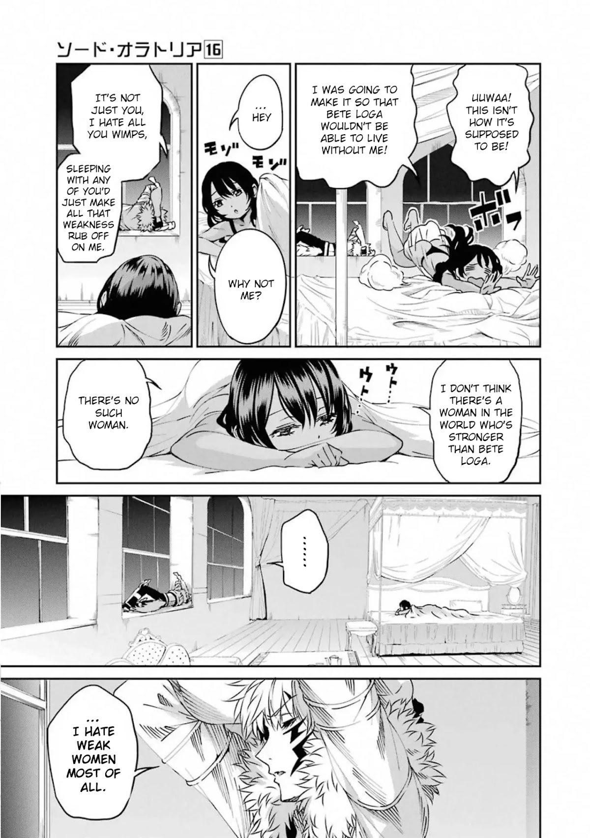 Dungeon ni Deai o Motomeru no wa Machigatte iru darou ka Gaiden – Sword Oratoria Chapter 70 - Page 18