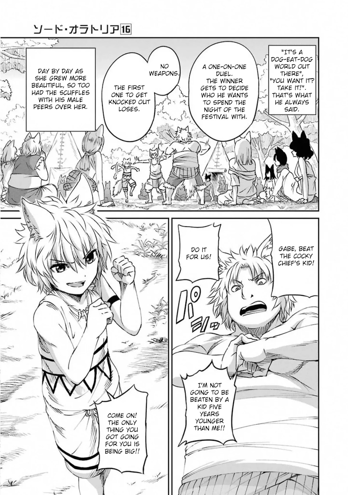 Dungeon ni Deai o Motomeru no wa Machigatte iru darou ka Gaiden – Sword Oratoria Chapter 70 - Page 22