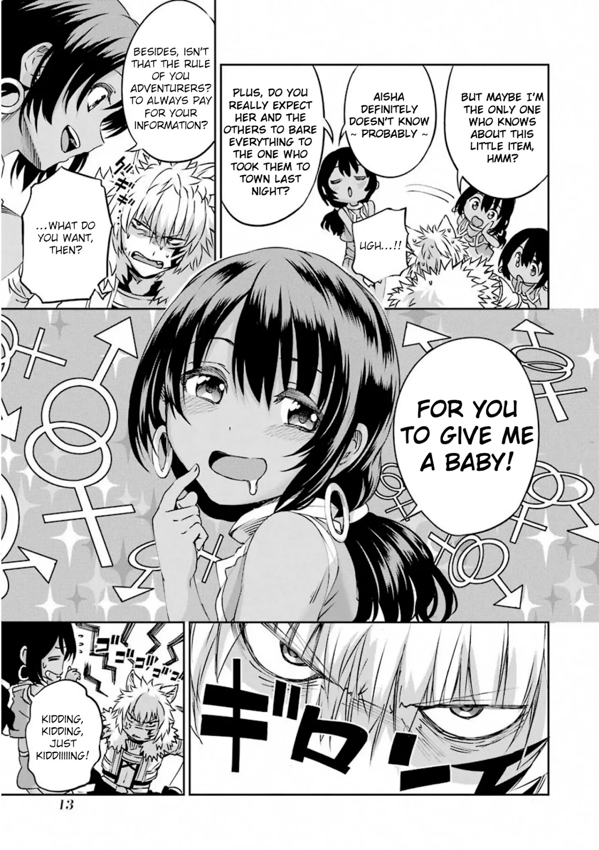 Dungeon ni Deai o Motomeru no wa Machigatte iru darou ka Gaiden – Sword Oratoria Chapter 71 - Page 14