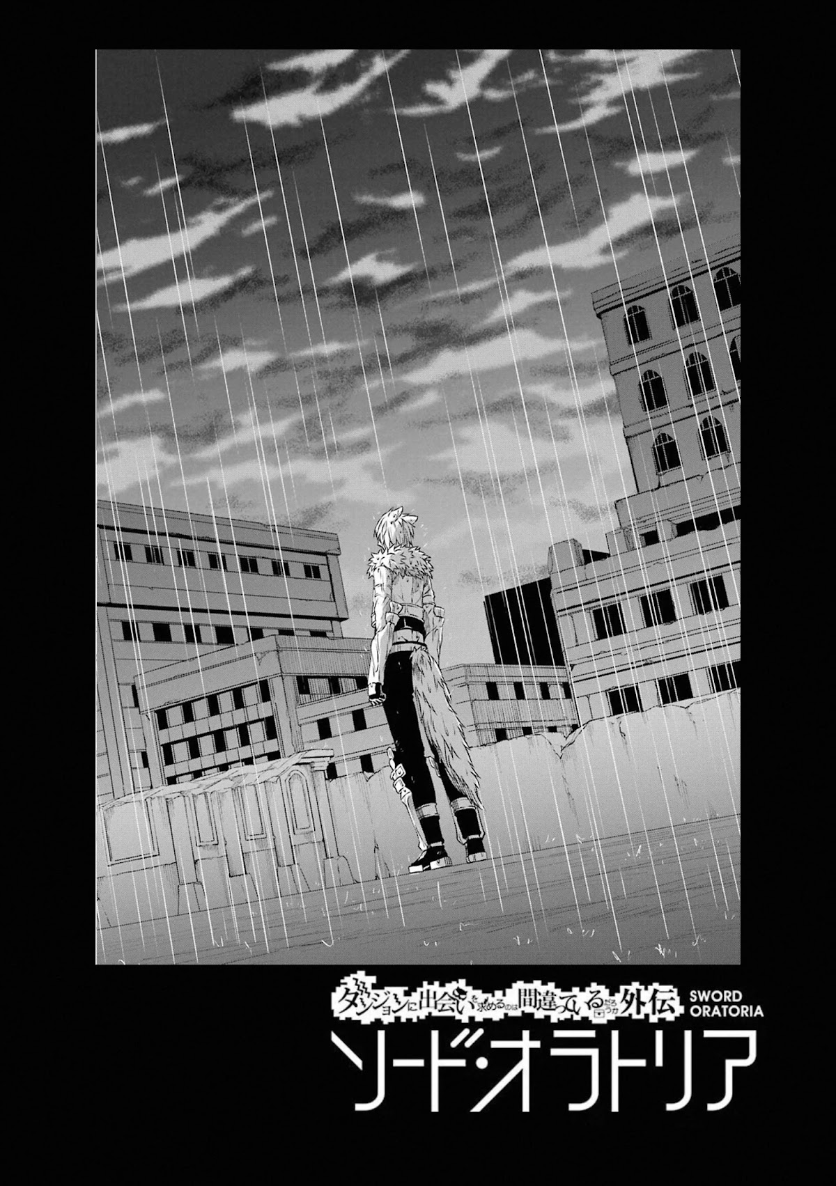 Dungeon ni Deai o Motomeru no wa Machigatte iru darou ka Gaiden – Sword Oratoria Chapter 73 - Page 47