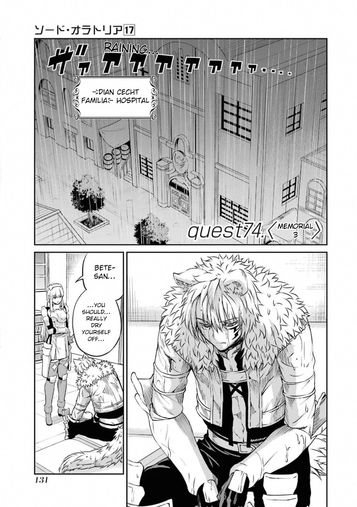 Dungeon ni Deai o Motomeru no wa Machigatte iru darou ka Gaiden – Sword Oratoria Chapter 74 - Page 2