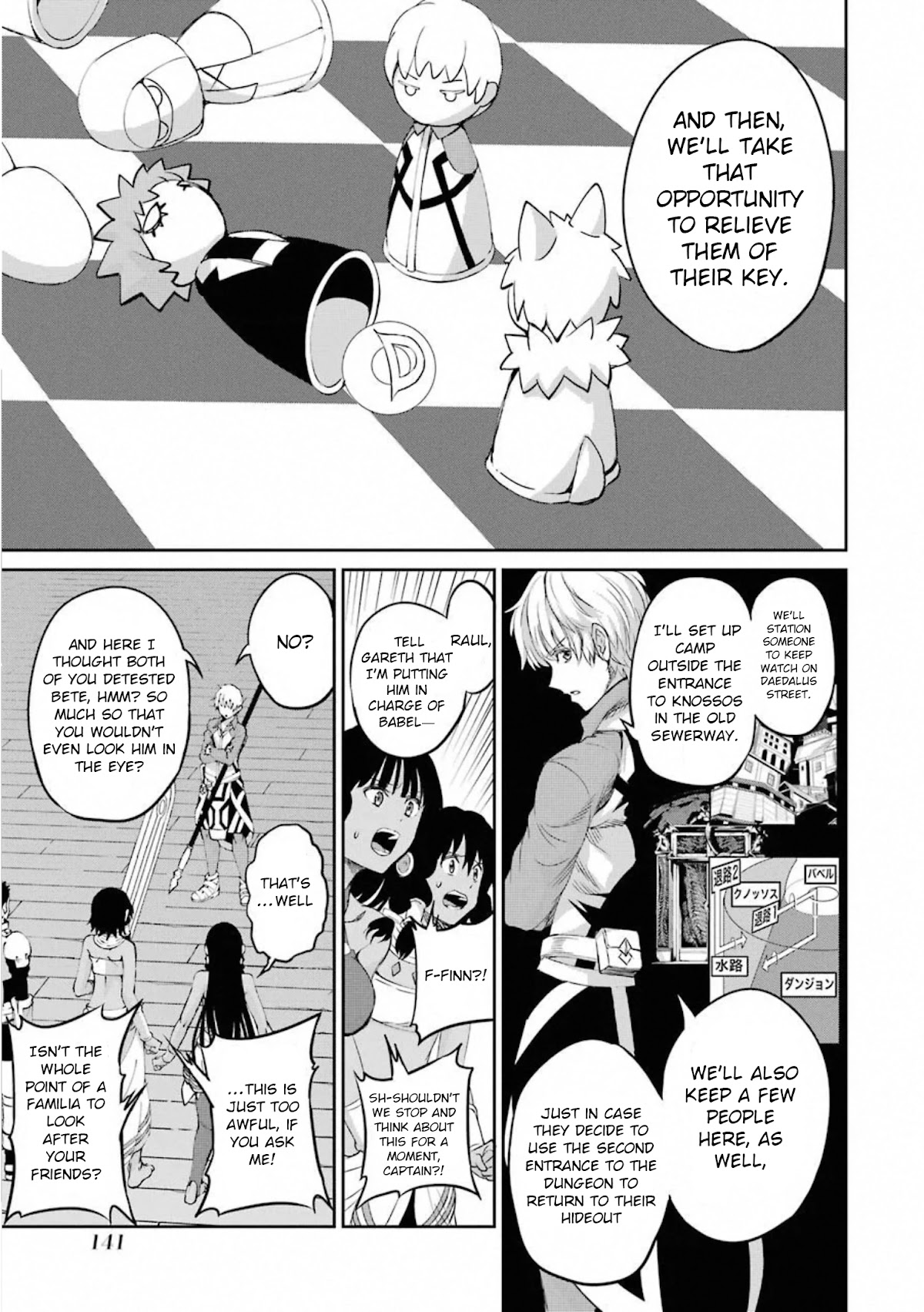 Dungeon ni Deai o Motomeru no wa Machigatte iru darou ka Gaiden – Sword Oratoria Chapter 74 - Page 12