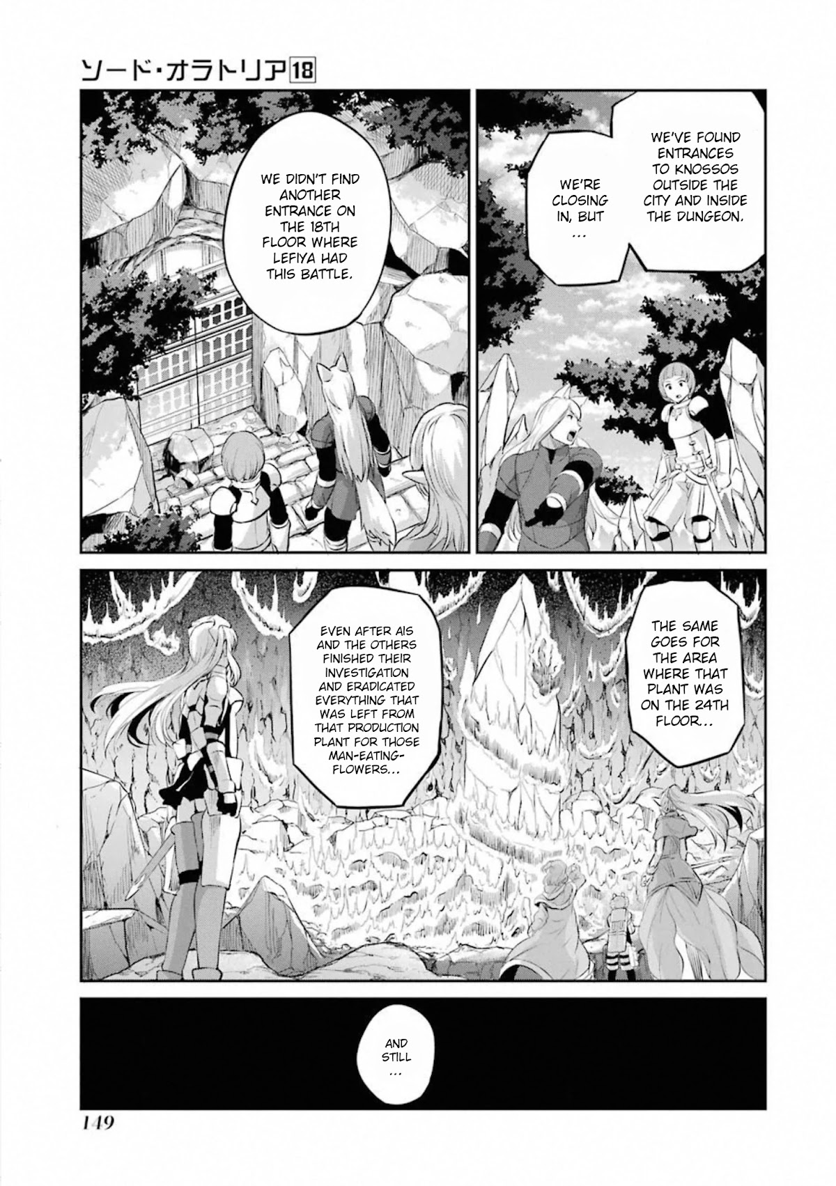Dungeon ni Deai o Motomeru no wa Machigatte iru darou ka Gaiden – Sword Oratoria Chapter 78 - Page 4