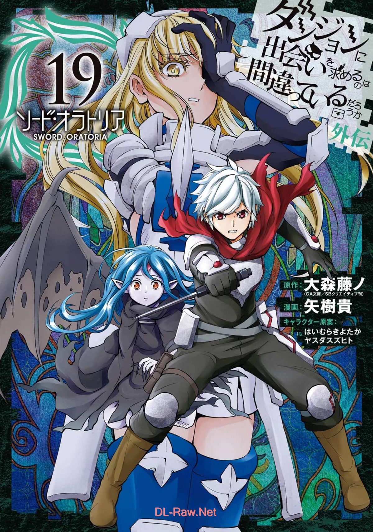 Dungeon ni Deai o Motomeru no wa Machigatte iru darou ka Gaiden – Sword Oratoria Chapter 79 - Page 1