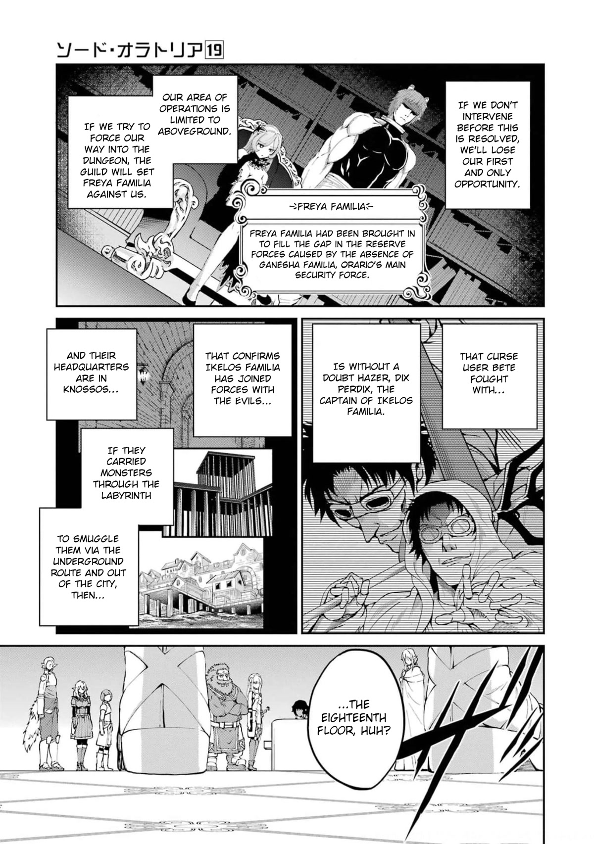 Dungeon ni Deai o Motomeru no wa Machigatte iru darou ka Gaiden – Sword Oratoria Chapter 79 - Page 34