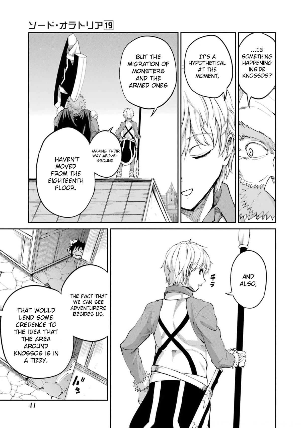 Dungeon ni Deai o Motomeru no wa Machigatte iru darou ka Gaiden – Sword Oratoria Chapter 79 - Page 39