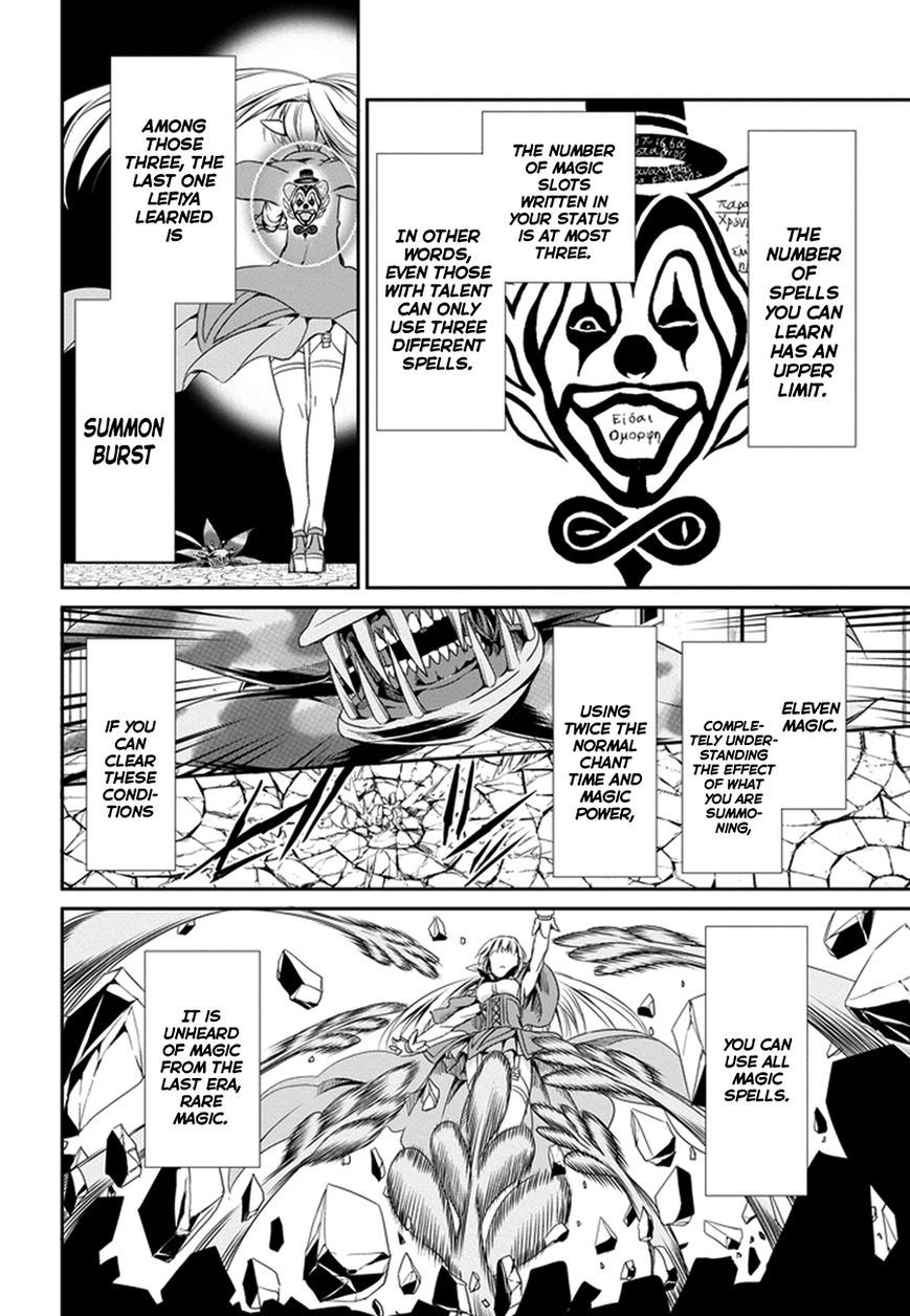 Dungeon ni Deai o Motomeru no wa Machigatte iru darou ka Gaiden – Sword Oratoria Chapter 8 - Page 23