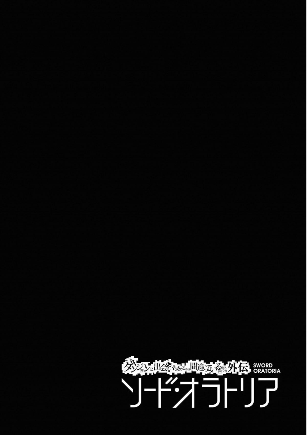 Dungeon ni Deai o Motomeru no wa Machigatte iru darou ka Gaiden – Sword Oratoria Chapter 80 - Page 1
