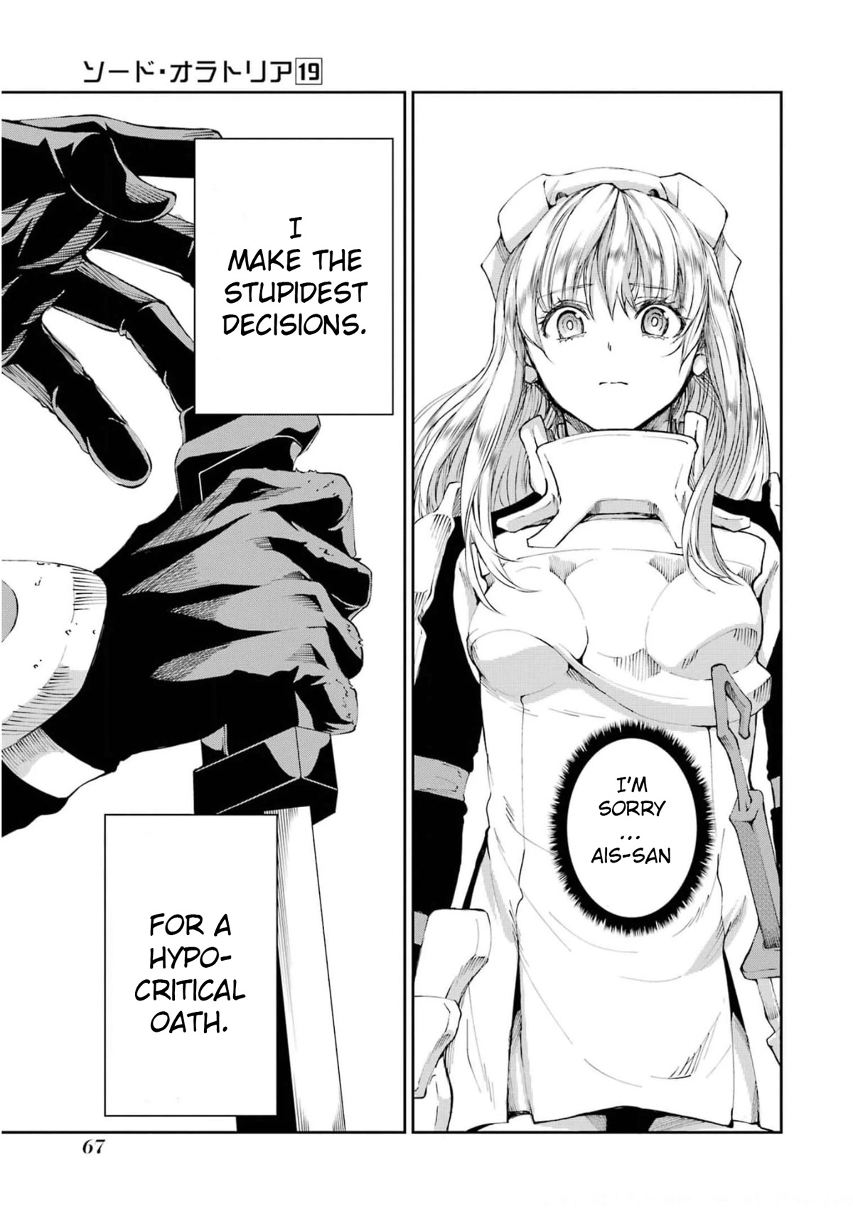 Dungeon ni Deai o Motomeru no wa Machigatte iru darou ka Gaiden – Sword Oratoria Chapter 80 - Page 14