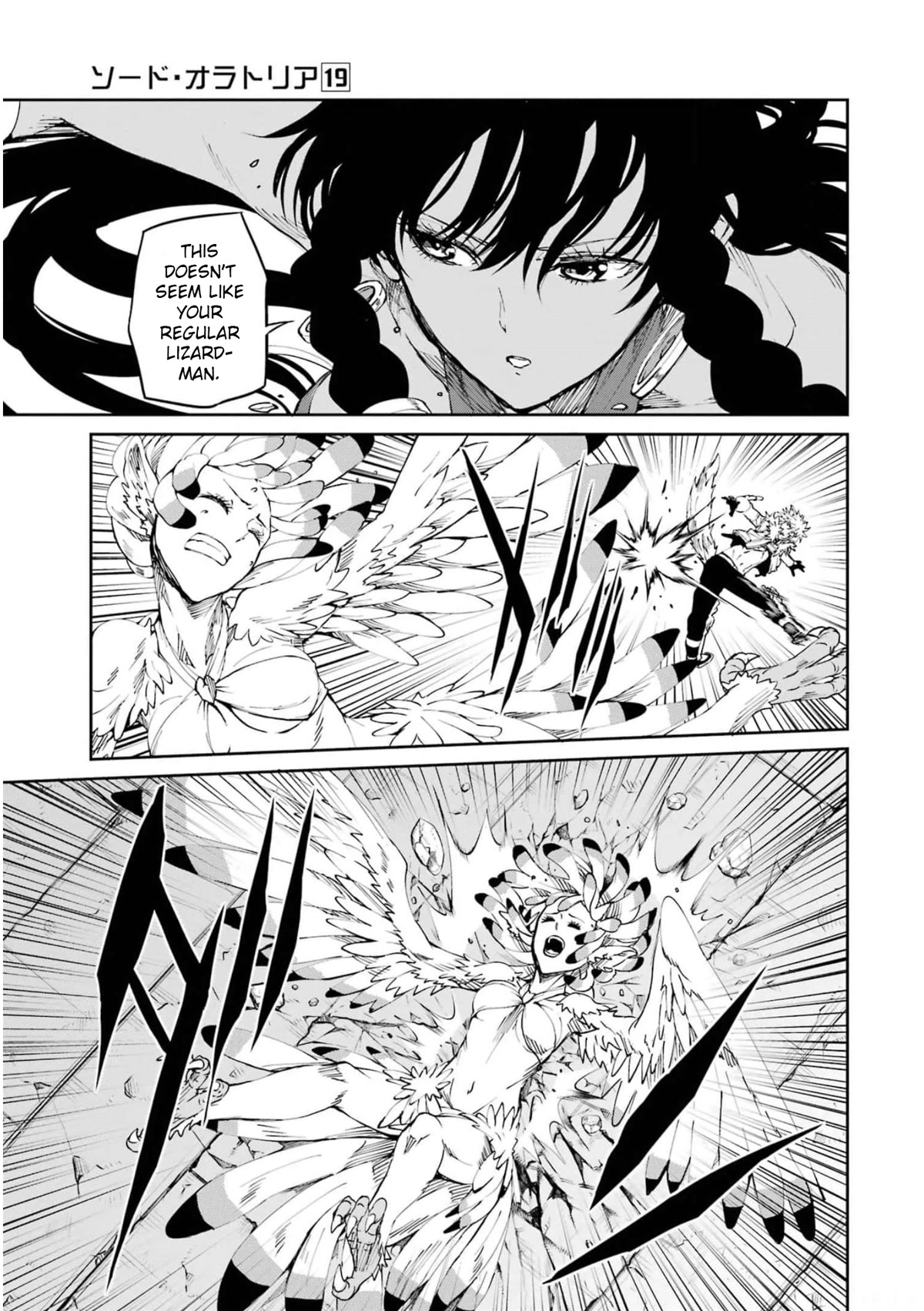Dungeon ni Deai o Motomeru no wa Machigatte iru darou ka Gaiden – Sword Oratoria Chapter 80 - Page 32