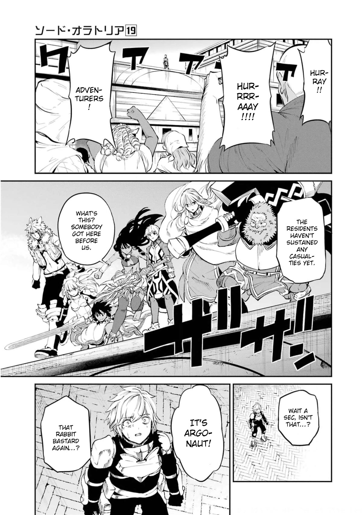 Dungeon ni Deai o Motomeru no wa Machigatte iru darou ka Gaiden – Sword Oratoria Chapter 80 - Page 6