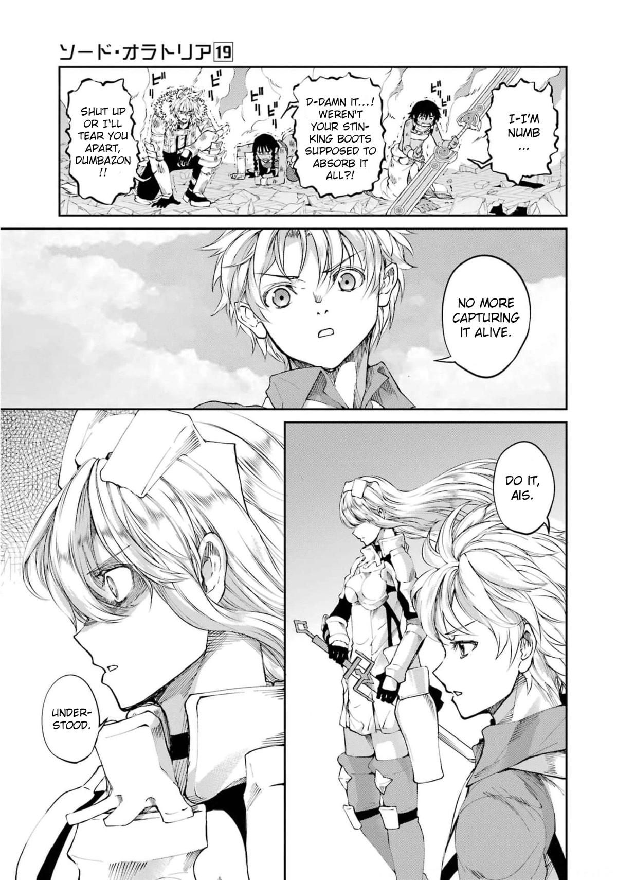 Dungeon ni Deai o Motomeru no wa Machigatte iru darou ka Gaiden – Sword Oratoria Chapter 81 - Page 20