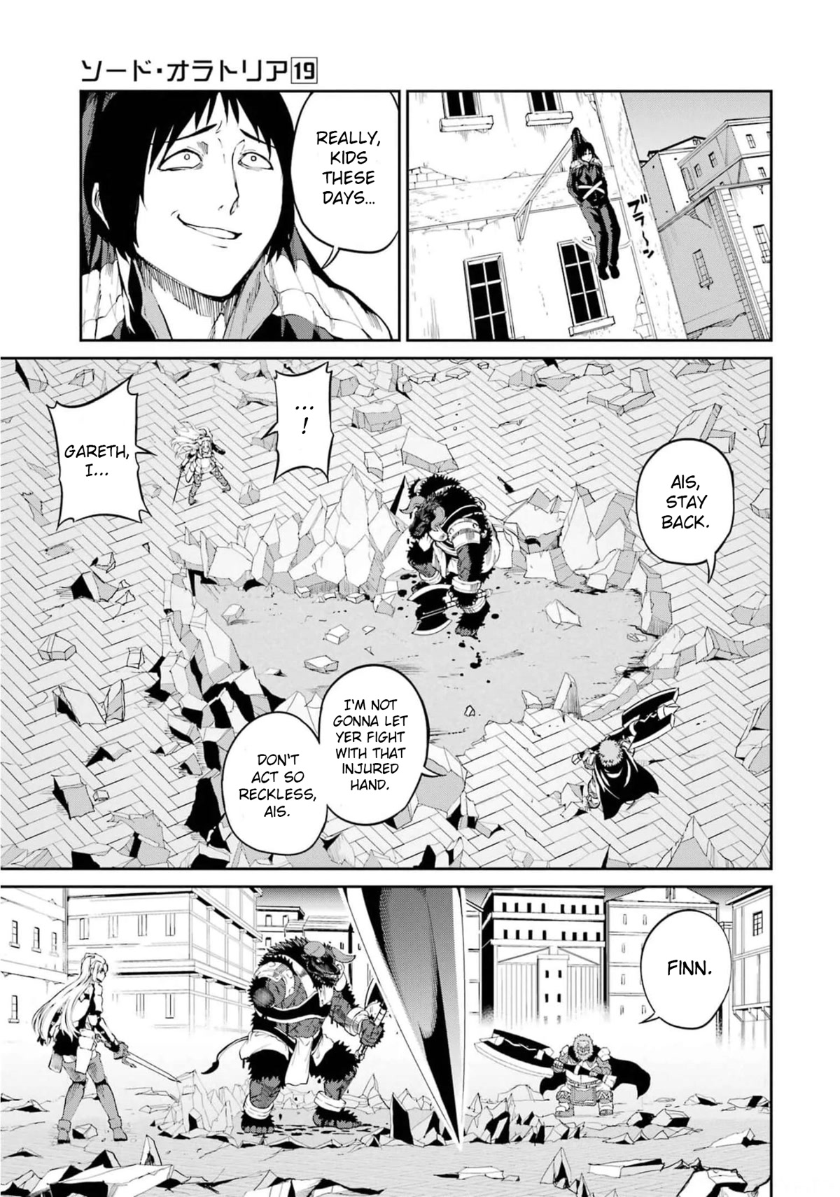 Dungeon ni Deai o Motomeru no wa Machigatte iru darou ka Gaiden – Sword Oratoria Chapter 81 - Page 33