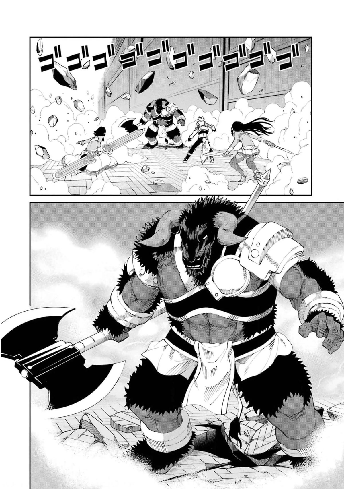 Dungeon ni Deai o Motomeru no wa Machigatte iru darou ka Gaiden – Sword Oratoria Chapter 81 - Page 5