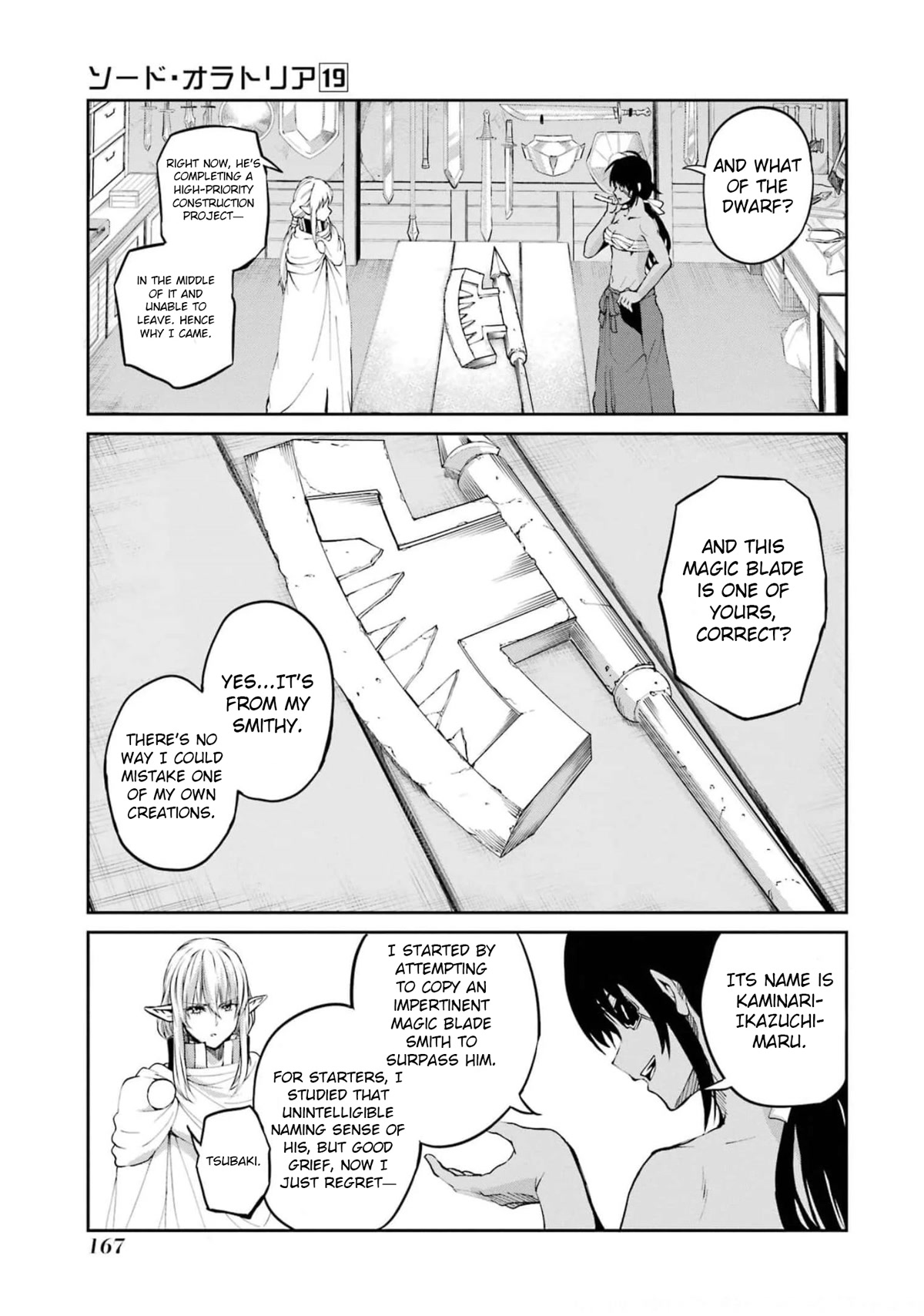 Dungeon ni Deai o Motomeru no wa Machigatte iru darou ka Gaiden – Sword Oratoria Chapter 82 - Page 15