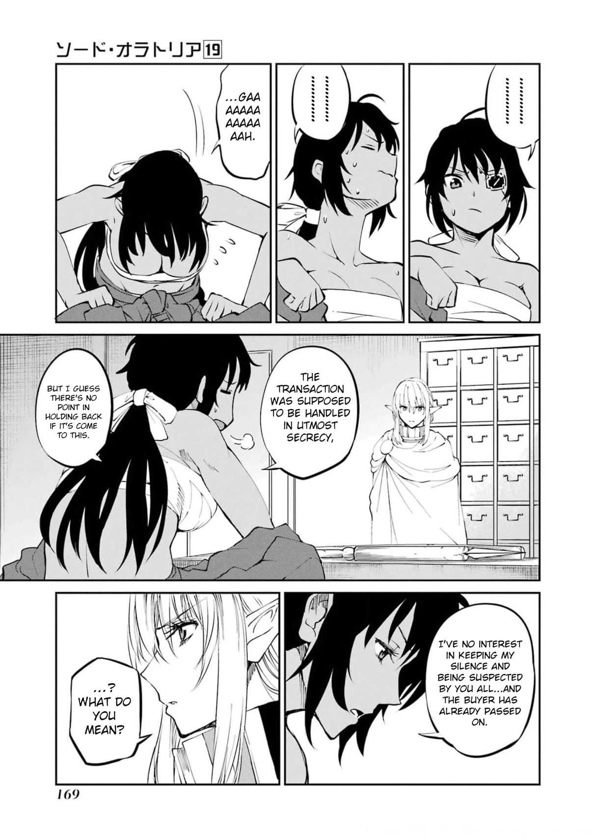 Dungeon ni Deai o Motomeru no wa Machigatte iru darou ka Gaiden – Sword Oratoria Chapter 82 - Page 17