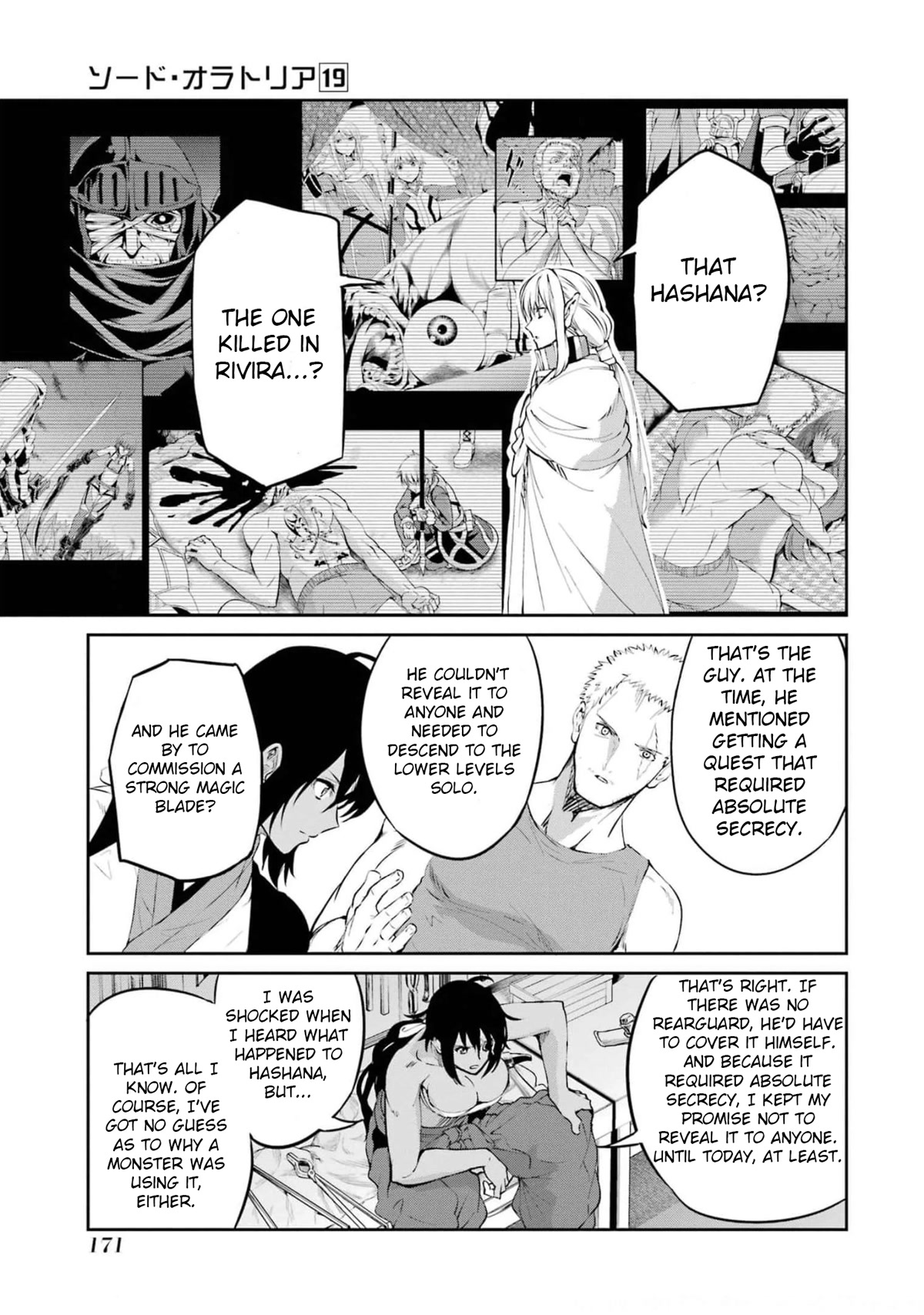 Dungeon ni Deai o Motomeru no wa Machigatte iru darou ka Gaiden – Sword Oratoria Chapter 82 - Page 19