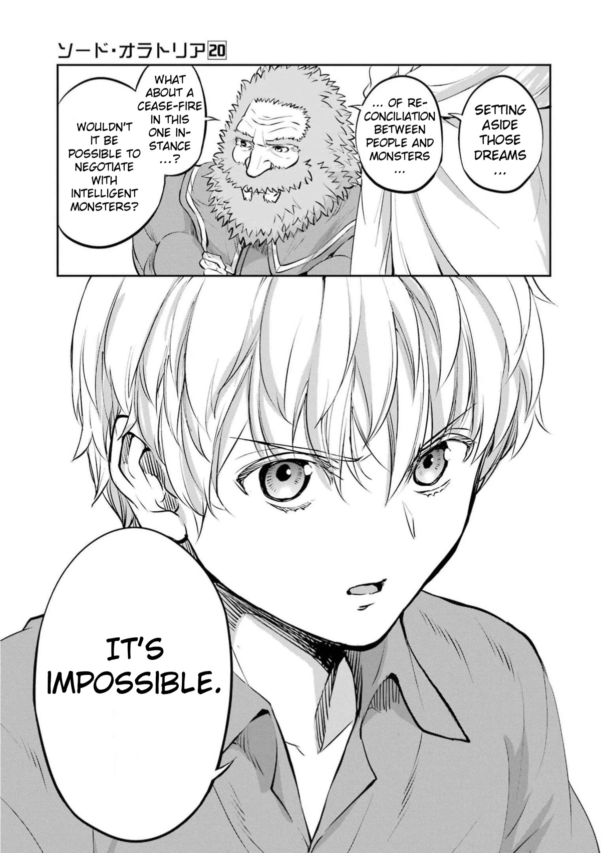 Dungeon ni Deai o Motomeru no wa Machigatte iru darou ka Gaiden – Sword Oratoria Chapter 84 - Page 15
