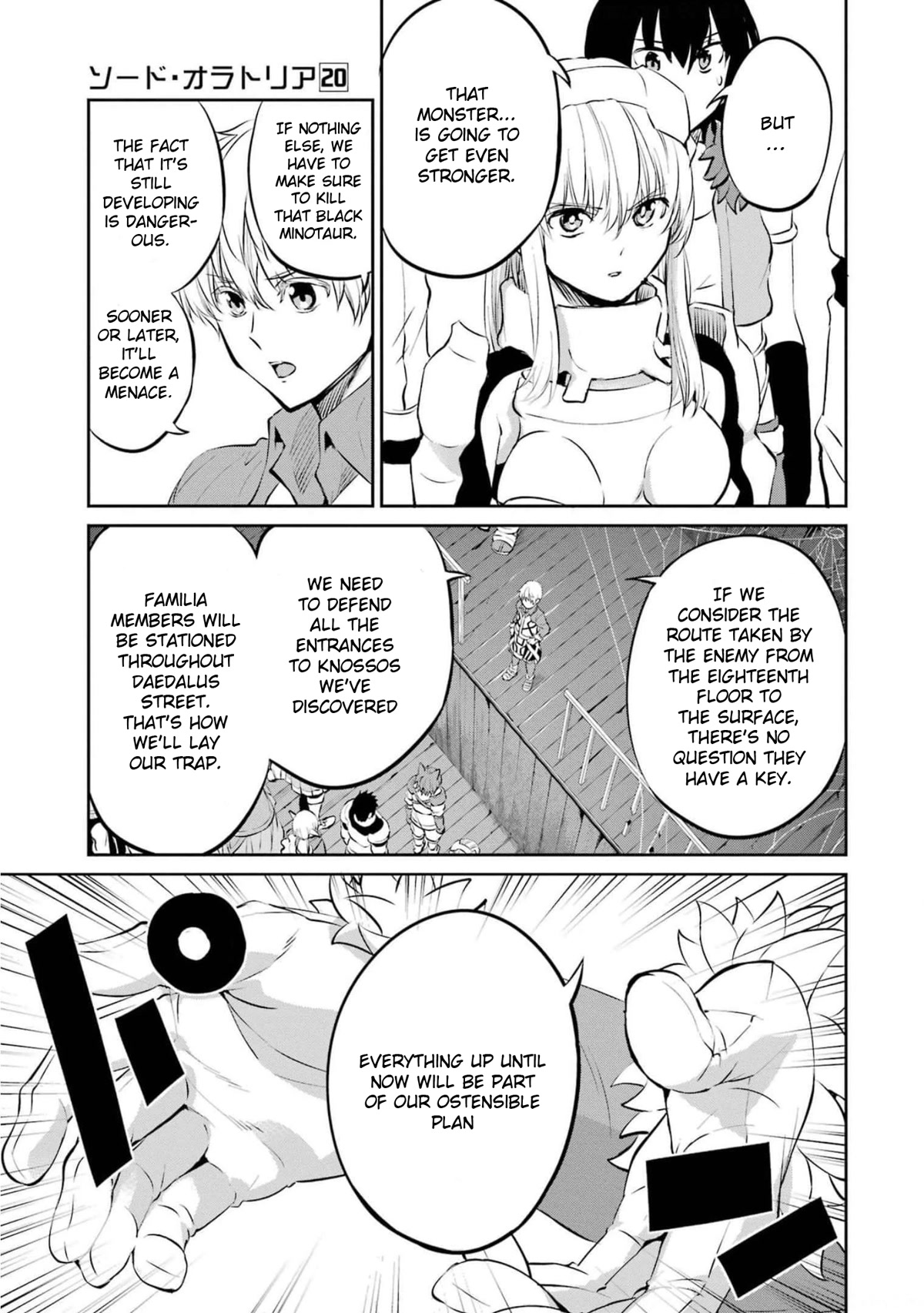 Dungeon ni Deai o Motomeru no wa Machigatte iru darou ka Gaiden – Sword Oratoria Chapter 84 - Page 33