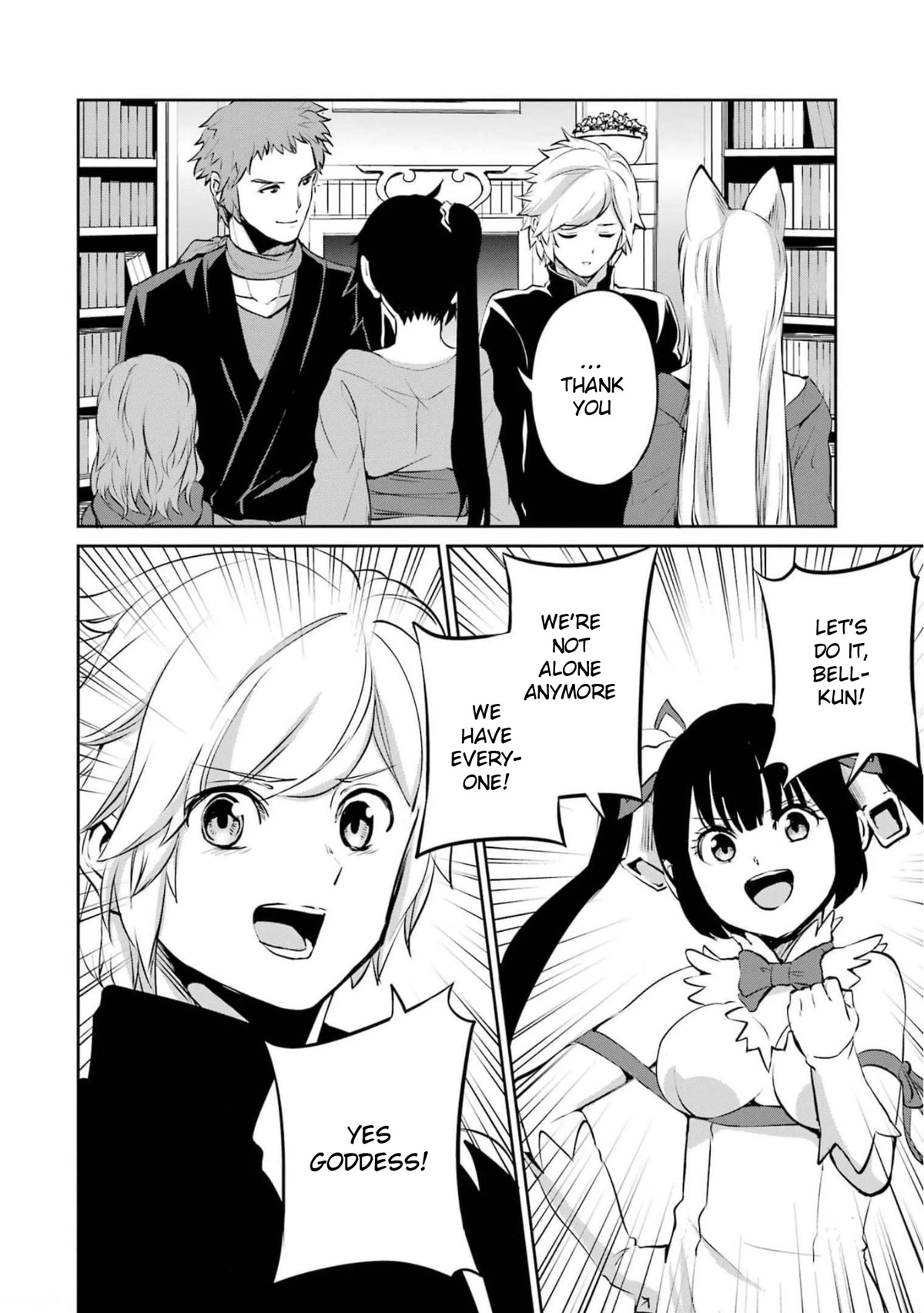 Dungeon ni Deai o Motomeru no wa Machigatte iru darou ka Gaiden – Sword Oratoria Chapter 85 - Page 6