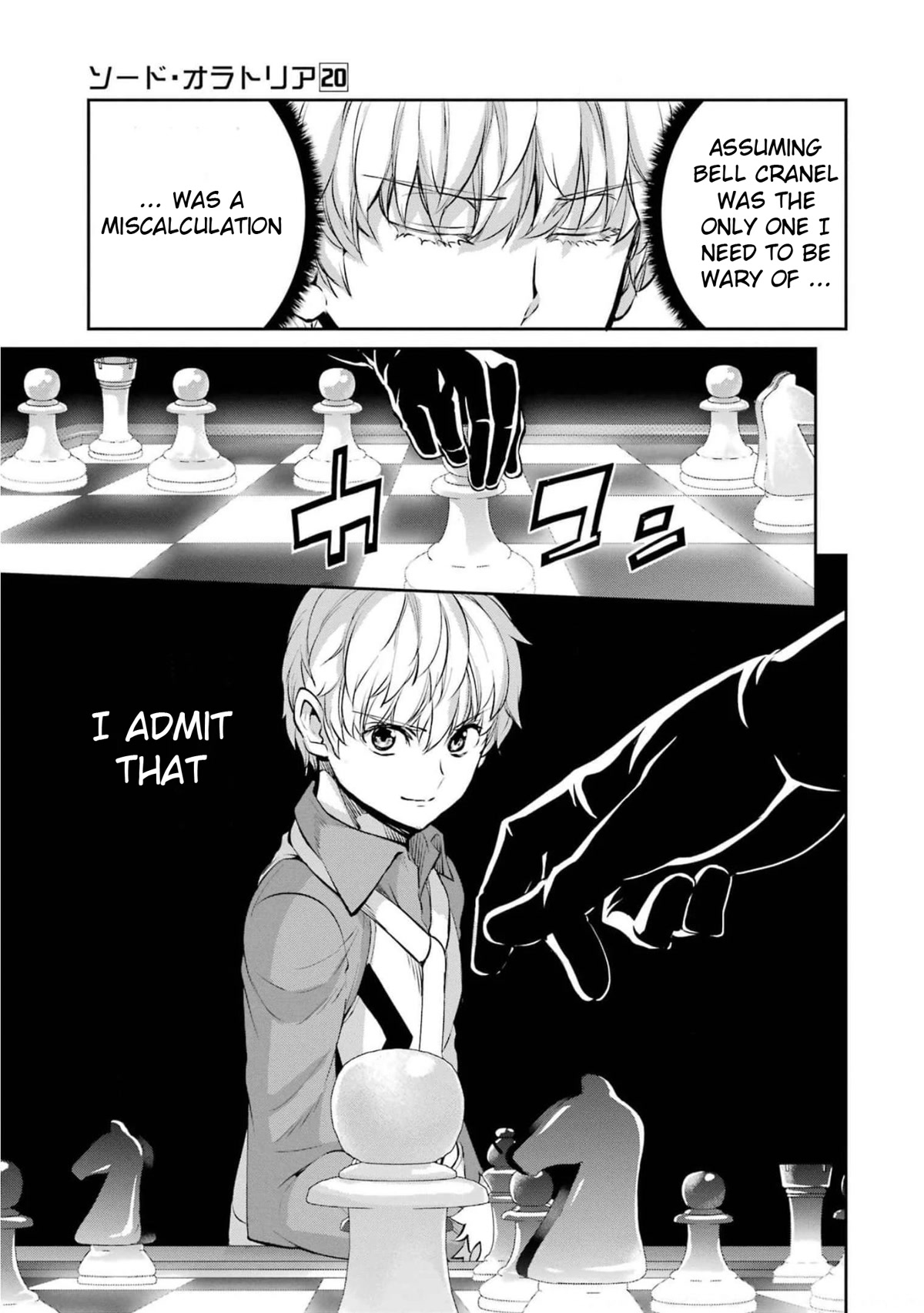 Dungeon ni Deai o Motomeru no wa Machigatte iru darou ka Gaiden – Sword Oratoria Chapter 86 - Page 5